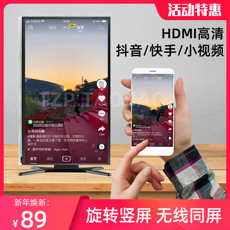 无线同屏器手机连接电视视频直播横竖屏显示安卓投屏网课高清追剧