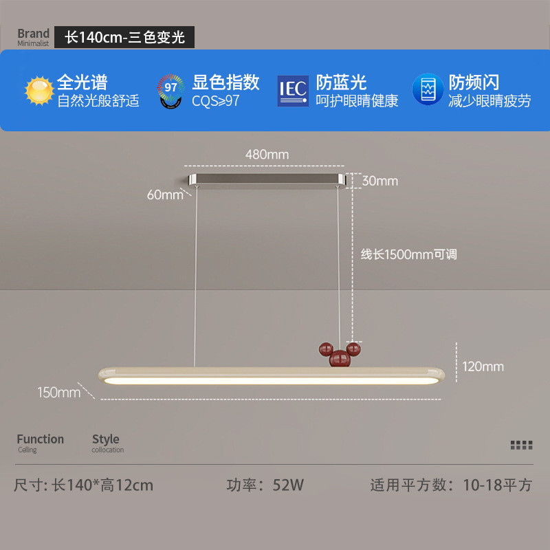 餐厅吊灯设计师现代简约灯具奶油风吧台餐桌灯法式极简一字长条灯