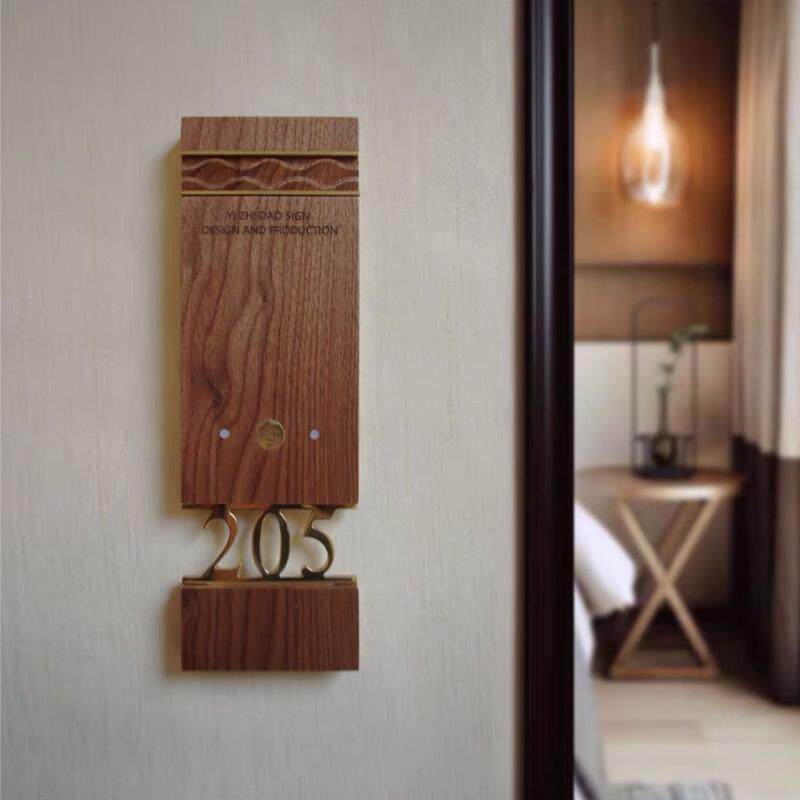 高档门牌定制中式创意实木复古酒店发光标志牌金属黄铜包间号码牌