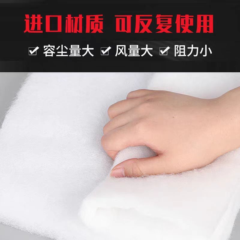 初效过滤棉高密度空气过滤净化工业空调棉烤房顶棚防尘无纺布滤棉
