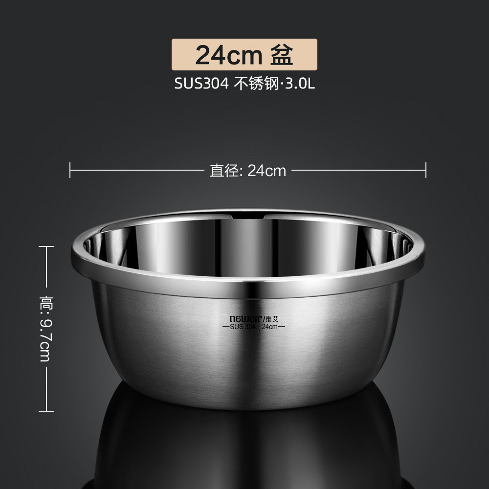 食品级304不锈钢盆子加厚家用厨房打蛋和面洗菜盆漏汤盆淘米新品