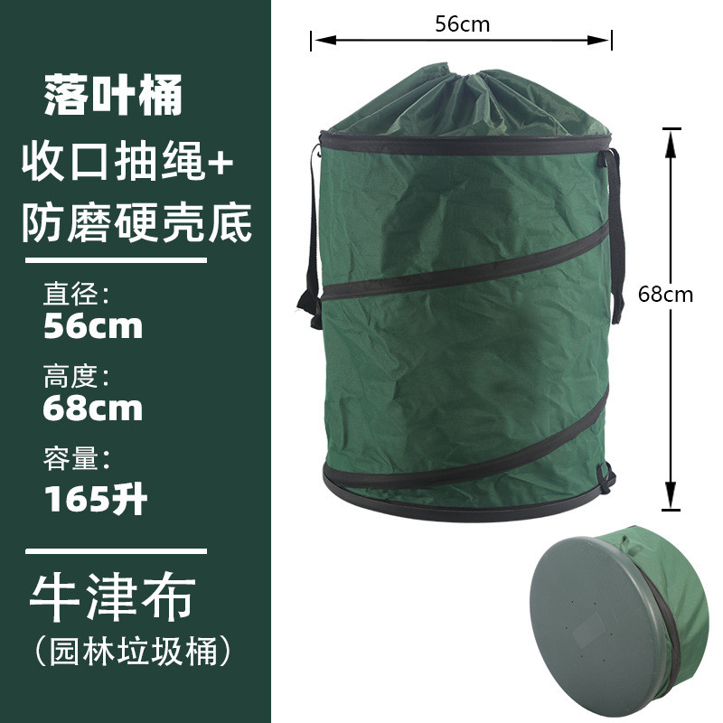 落叶收纳袋园林植物小垃圾桶园艺庭院户外院子折叠清理花园收集袋