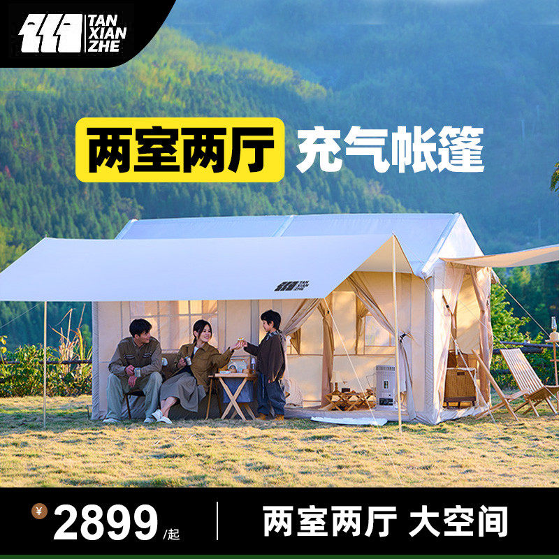 探险者充气帐篷户外野营过夜防雨加厚露营全自动大型黑胶充气帐