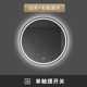 镜子挂墙浴室镜卫生间智能洗手间镜圆镜壁挂防雾发光led带灯圆形