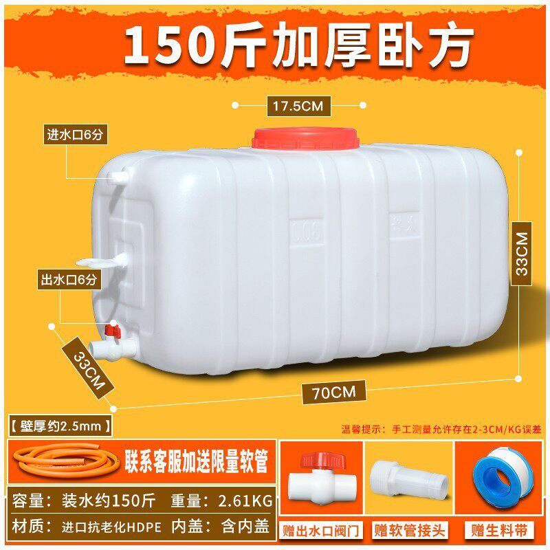大号塑料水塔便携式朔料大胶桶带盖方形塑料桶加厚长方形圆形储水