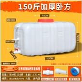 大号塑料水塔便携式 朔料大胶桶带盖方形塑料桶加厚长方形圆形储水