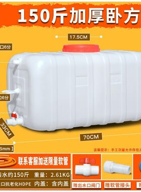 大号塑料水塔便携式朔料大胶桶带盖方形塑料桶加厚长方形圆形储水