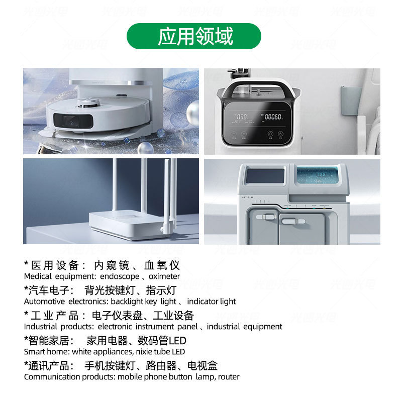 球头凸头1206发射红外IR940/850nmLED灯珠3216透镜黑胶接收二级管
