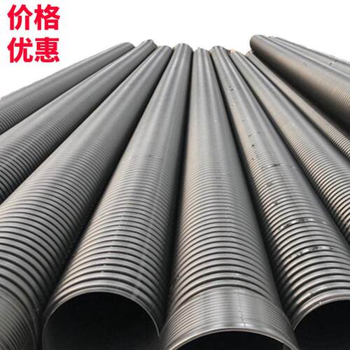 湖南湘阴hdpe双壁波纹管塑料管排污管dn600波纹管塑料现货销售