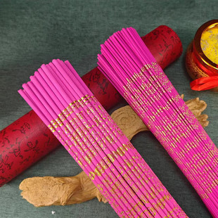 金字香供佛香炉上香家用香火供奉寺庙香天然檀香拜神敬神香财神香