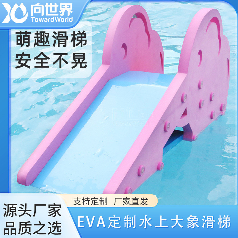 向小型游乐滑梯幼儿园户外运动世界组合滑梯儿童室内家用滑滑梯
