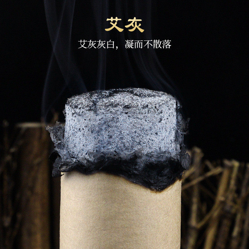 蕲艾条艾柱艾灸雷火灸4.0艾条三年艾草条艾灸陈艾李时珍艾条艾柱