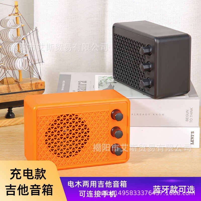 新款可充电小型音响便携式电木吉他民谣音箱户外弹唱K歌无线蓝牙