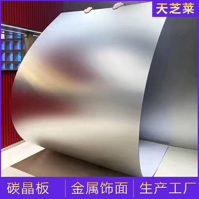 碳晶板木饰面墙板室内装修装饰护墙板背景墙竹木纤维集成墙板镜面,家居饰品,软装墙贴,淘宝优惠券,粉丝福利购,淘宝优惠卷