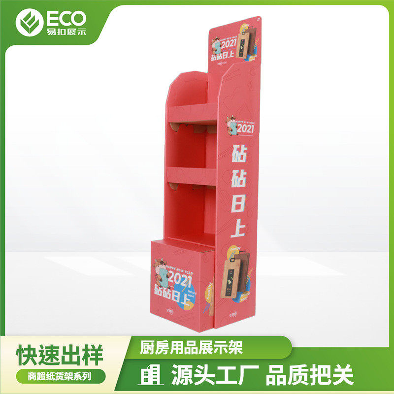 超市砧板展示纸货架筷子促销陈列纸展示架厨房用品便利店陈列架
