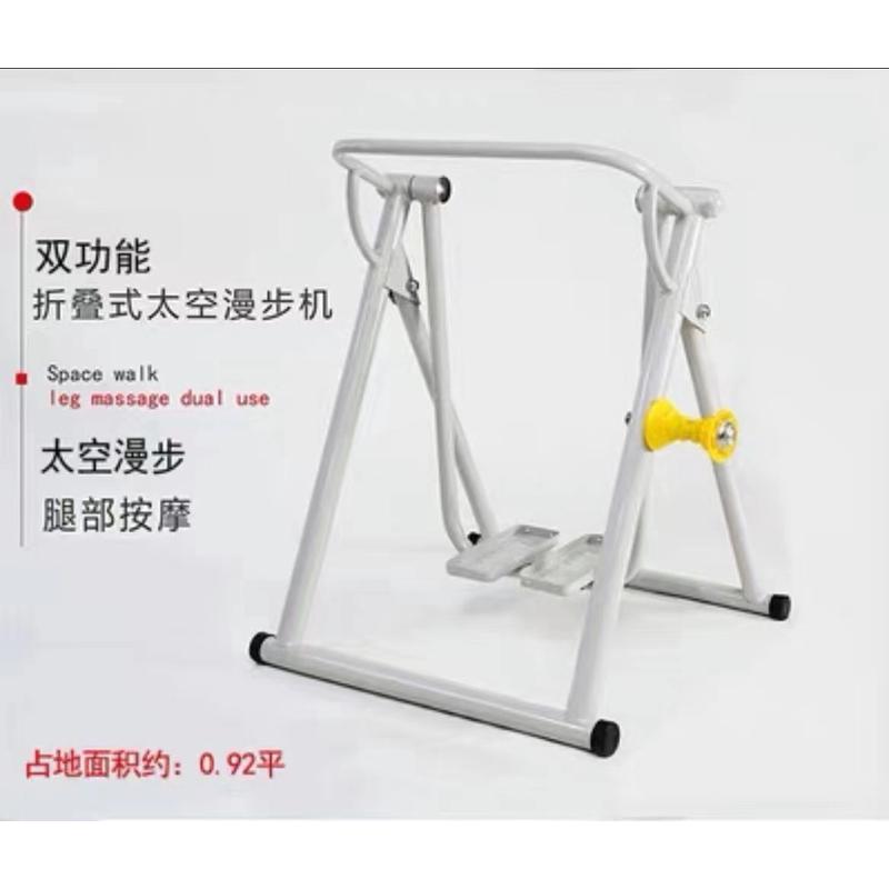 户外健身器材体育漫步机公园社区广场飞虎老年人双人太空漫步机
