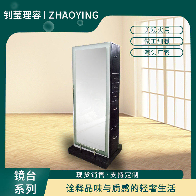 美容院专用镜台化妆台现代简约镜台全身镜组合式理发店发廊商业