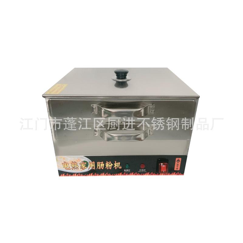 电热蒸肠粉机一体式电热小蒸箱不锈钢小家用柜厂家批发直销