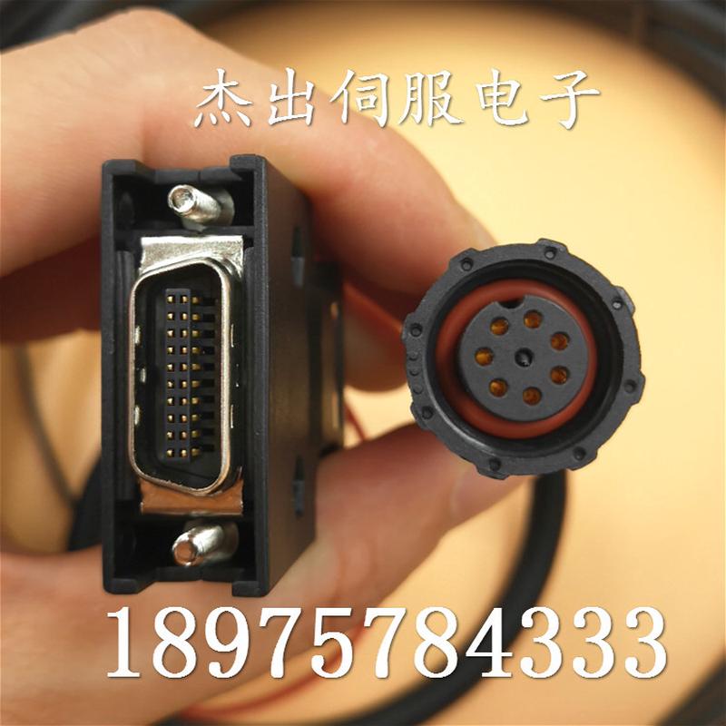埃斯顿编码器线 PDP-E24-10 PBP-JE24- EMJ-10AFB22 PRONET信号线