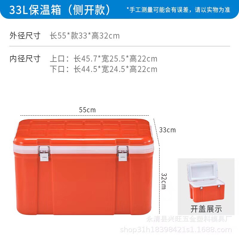 33l侧开款大容量商用摆摊保热外卖冷链运输保温箱冷藏箱保温桶