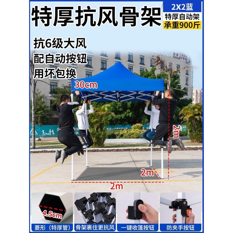 四角防雨帐篷四脚雨棚太阳大伞篷摆摊用遮阳棚伸缩式折叠户外自动