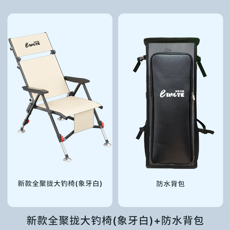 钓椅折叠钓鱼椅折叠全欧式钓椅全地形多功能可躺垂钓椅厂家批发