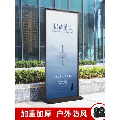 丽屏展示架户外广告牌立式防风架落地立牌展示牌易拉宝展架