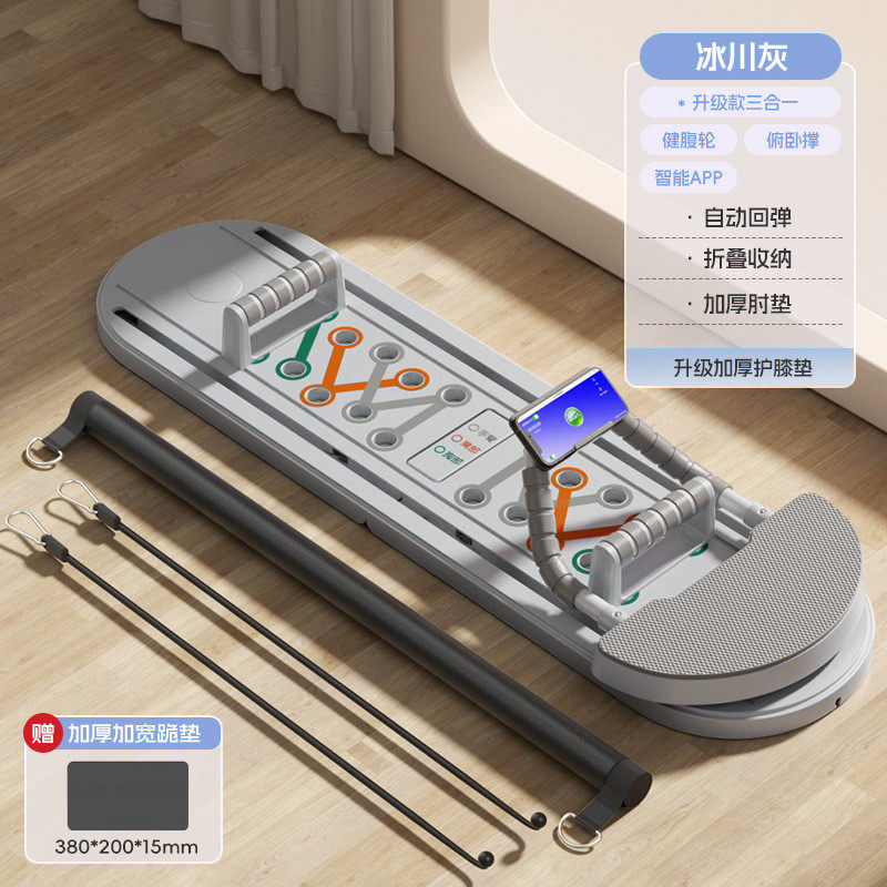 多功能健腹板平板支撑胸腹肌健身器材卷腹身板家用健轮批发,运动/瑜伽/健身/球迷用品,健腹轮/健腹器,淘宝优惠券,粉丝福利购,淘宝优惠卷