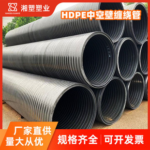 hdpe中空污缠绕管增强缠绕管雨污分流pe双壁缠绕a型管批发壁水管