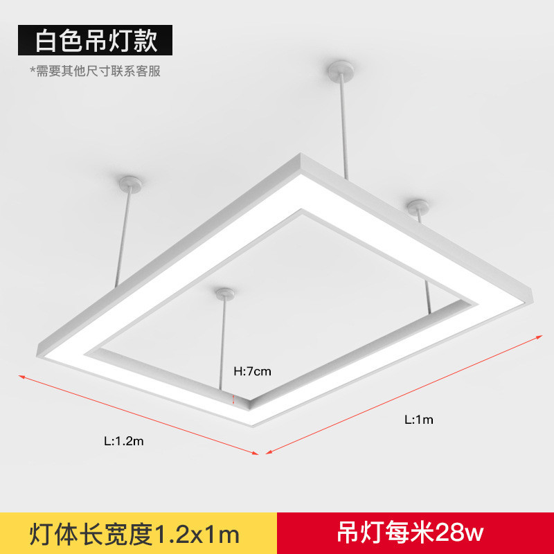 办公室吊灯led长条灯简约现代长方形工作前台会议室条形线灯