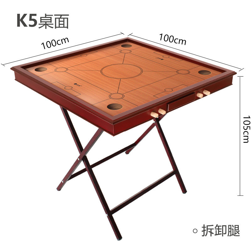 实木克朗棋桌康乐棋球台克郎棋桌可折叠家用老少皆宜球感好大桌子