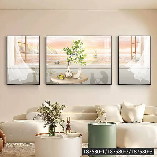 zy北欧客厅挂画奶油风沙发背景墙装饰画现代简约壁画三联花卉静物