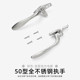 窗户把手38铝合金门窗锁扣加厚实心304不锈钢50型平开窗拉手执手