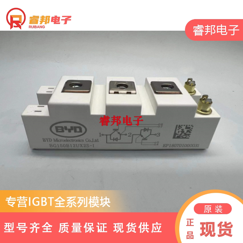 BG200B12UX2Sl-I BG150B12UX2S-I BG200B12LX2S-I BG200B12UX2S-1