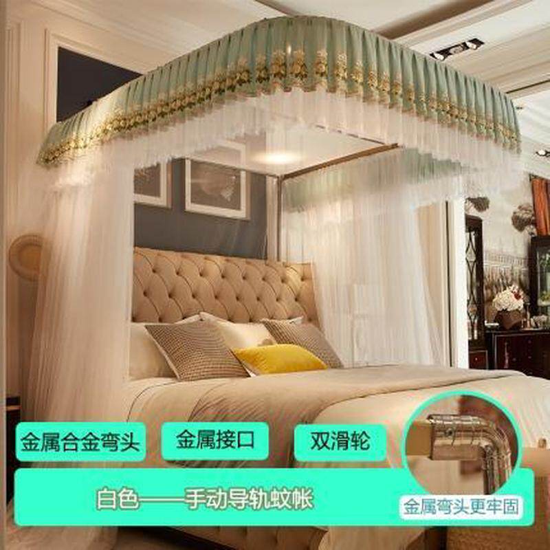 u型导轨蚊帐大床带卧室公主风遮光床幔落地纹账家用支架2024新款