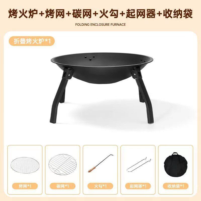 烤火炉火火烤炭炉取暖室外烧烤架碳盆茶一套围炉煮茶家用室内全套