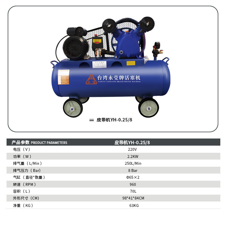 永磁变频激光切割套13/16公斤7.5 11 22kw装螺杆空压机厂家批发
