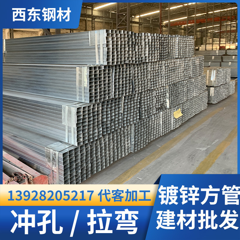 镀锌35x35价格方管100x100江门20x20方管方钢管钢管打砂