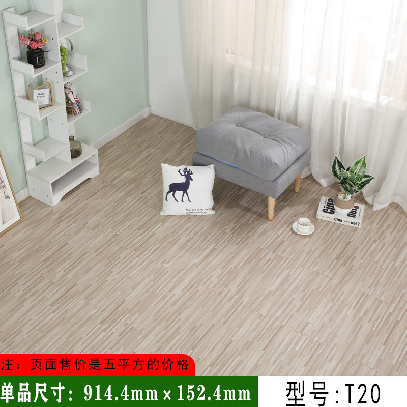 加厚改造平方贴纸自粘石塑地板翻新家用地商用耐磨pvc胶垫防水革