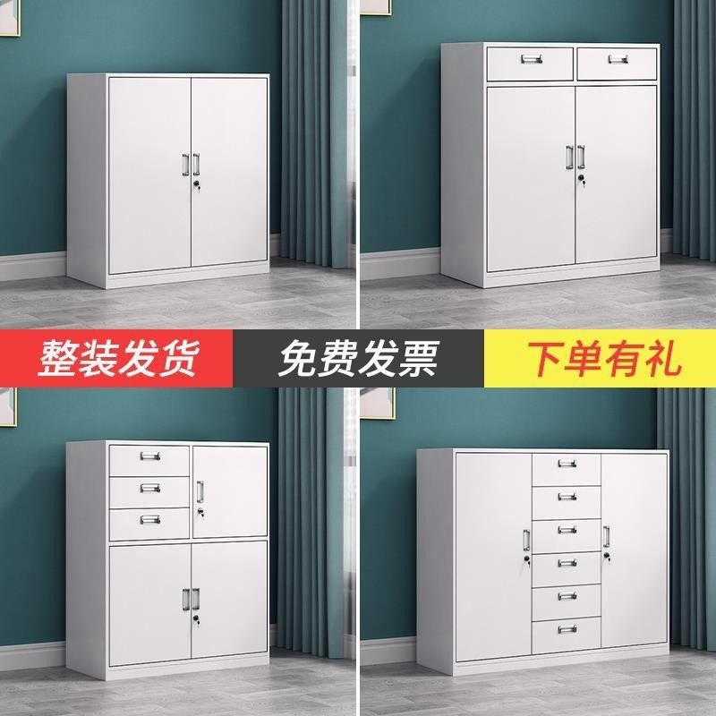 办公室桌下文件柜矮柜带锁阳台柜铁皮工具柜抽屉收纳小柜资料森生,金属材料及制品,其他金属制品,淘宝优惠券,粉丝福利购,淘宝优惠卷