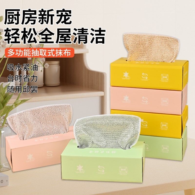 双面钢丝洗碗布不沾油钢丝球抹布厨房专用金属丝清洁布银丝椰壳布,家庭/个人清洁工具,百洁布,淘宝优惠券,粉丝福利购,淘宝优惠卷