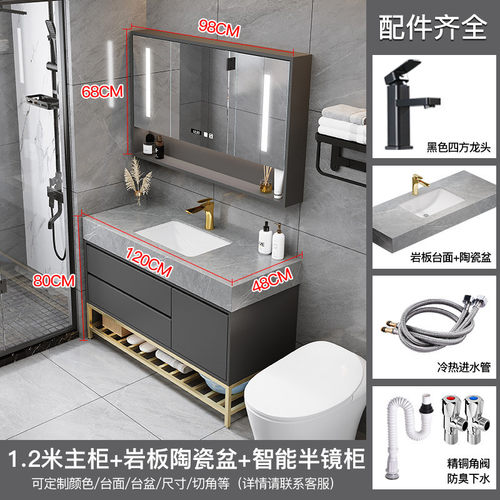 熠达工厂落地式智能镜柜洗漱台盆柜非标代发卫生间岩板浴室柜组合