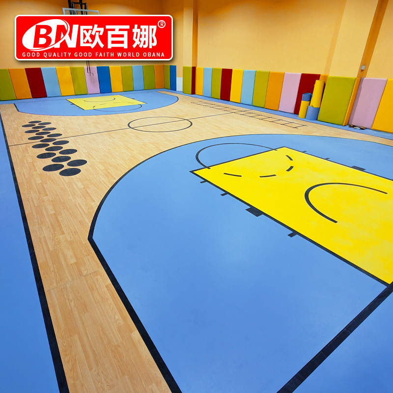 欧百娜直销篮球场地胶室内少儿篮球地板pvc防滑耐磨木纹运动地胶