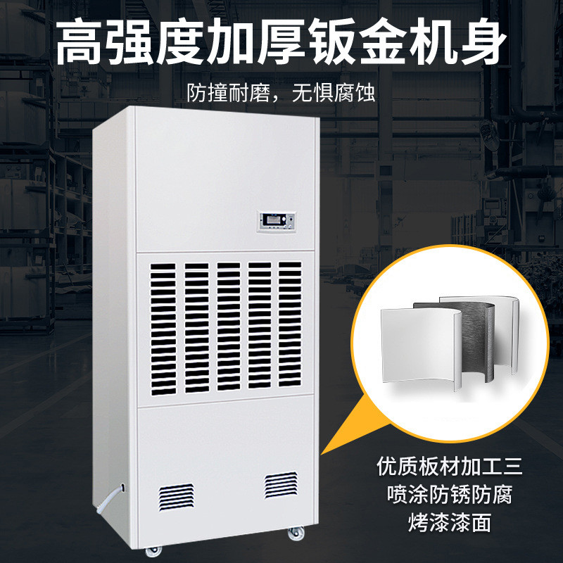 热销海诺斯仓库车间工业除湿机大功率商用带移动手推轮子地下室抽