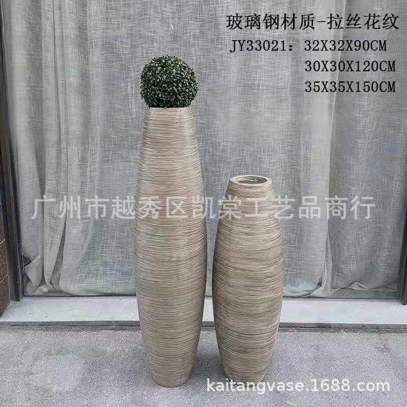 北欧风装饰玻璃钢落地花瓶微景观会所前台酒店绿化工程家居摆件