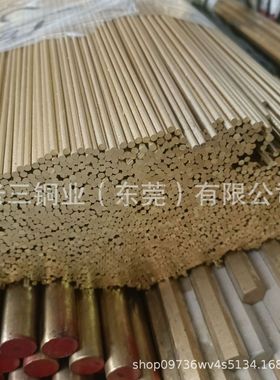 小铜棒直径c3602黄铜棒c3604黄铜棒4mm5mm6mm挤压铆料黄铜小棒