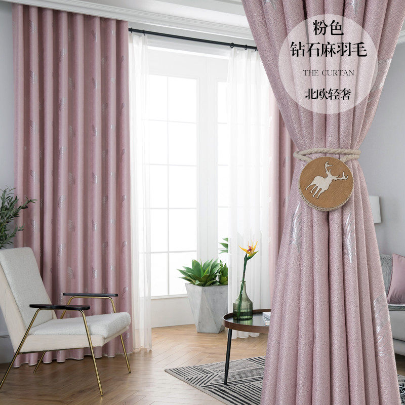 29n窗帘2024年全遮光客厅卧室新款布带杆全套落地送罗马杆免打孔,居家布艺,成品窗帘,淘宝优惠券,粉丝福利购,淘宝优惠卷