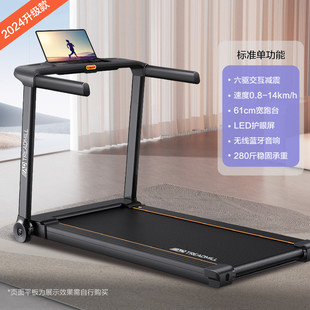 ad跑步机家用款小型折叠家庭式超静音健身房走步平板室内电动专用