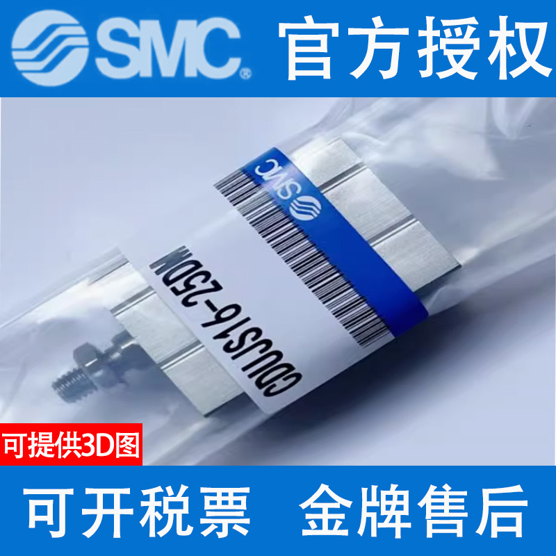 SMC气缸CDUJB/CUJB12/16/20-8D/10D/15D/20D/25D/30/35D/40D/50DM