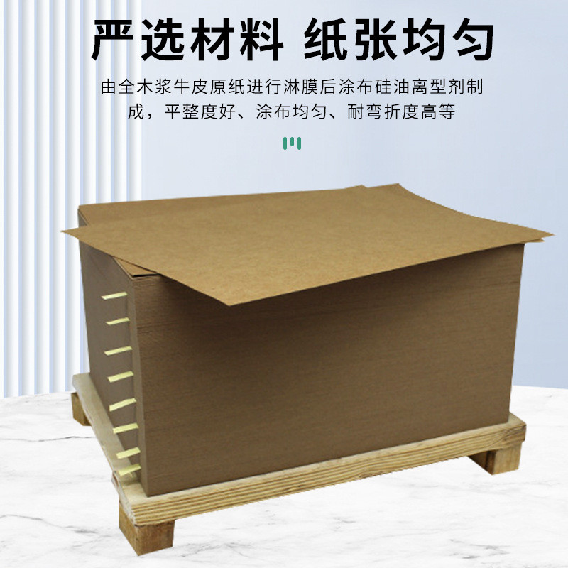 【版】服装打现货纸48寸230g牛皮纸卷手工裁剪单面打板牛卡纸